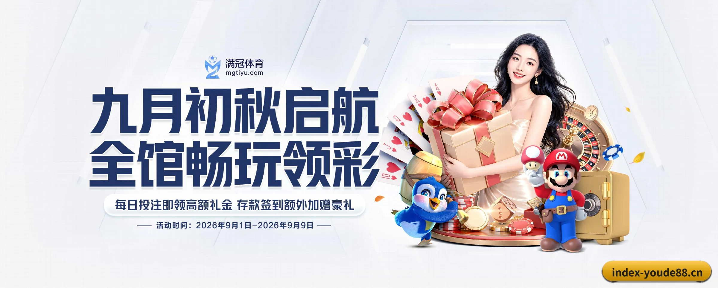 品牌故事