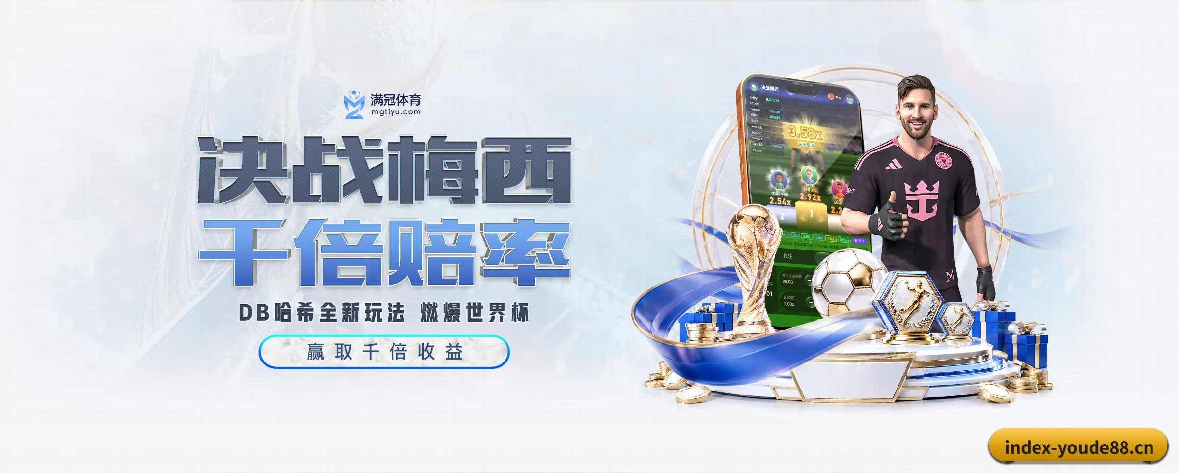 我们的使命 - 长期内容价值积累（youde88）